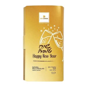 טבלת שוקולד שנה טובה